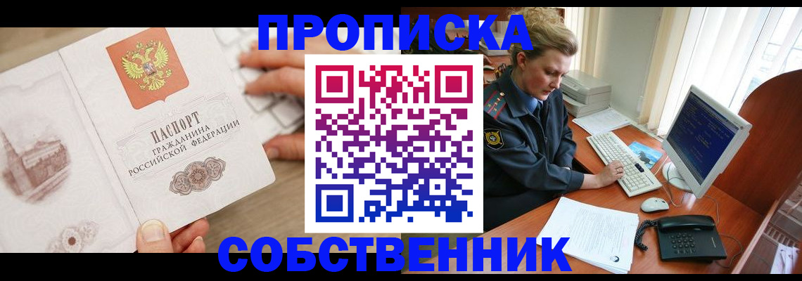 форма 3 в Серпухове