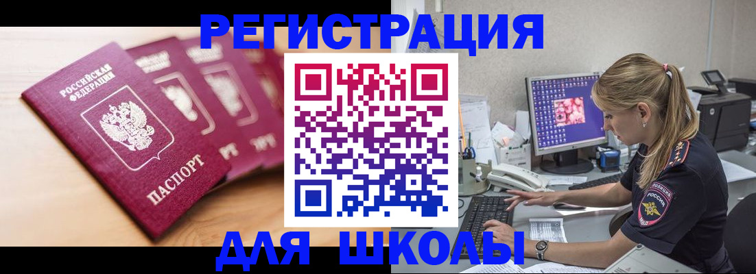 временная регистрация госуслуги в Серпухове